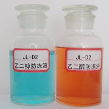 JL-D2 乙二醇防冻液