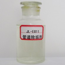 JL-E811管道除垢剂