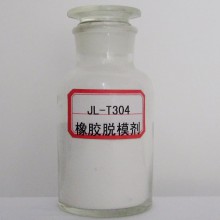 JL-T304橡胶脱模剂
