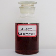 JL-B526极压螺纹攻丝油