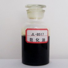 JL-B517皂化油