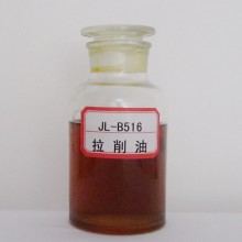 JL-B516拉削油