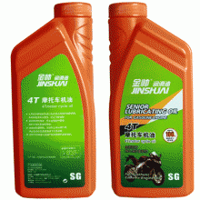 摩托车专用油 SG