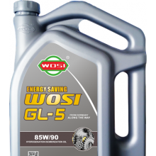 齿轮油GL-5 85W-90