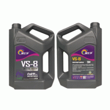 VS-8合成型SM汽油机油