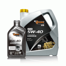 SN/5W-40全合成机油