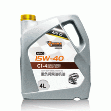 Cl-4/15W-40重负荷柴油机油