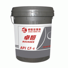 高增压柴油机油 中桶 API CF-4