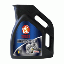 高级轿车齿轮油 小桶 API GL-5