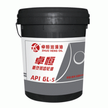 重负荷齿轮油 中桶 API GL-5