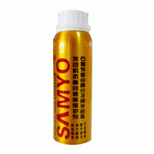 SAMYO添加剂 纳米合金