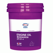 增压柴油机油 API CF-4