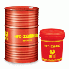 惠丰HFC-M 中负荷工业齿轮油