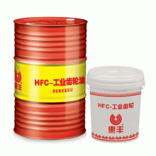惠丰HFC-MH 重负荷工业齿轮油