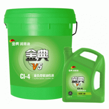 金典 CI-4 重负荷柴油机油